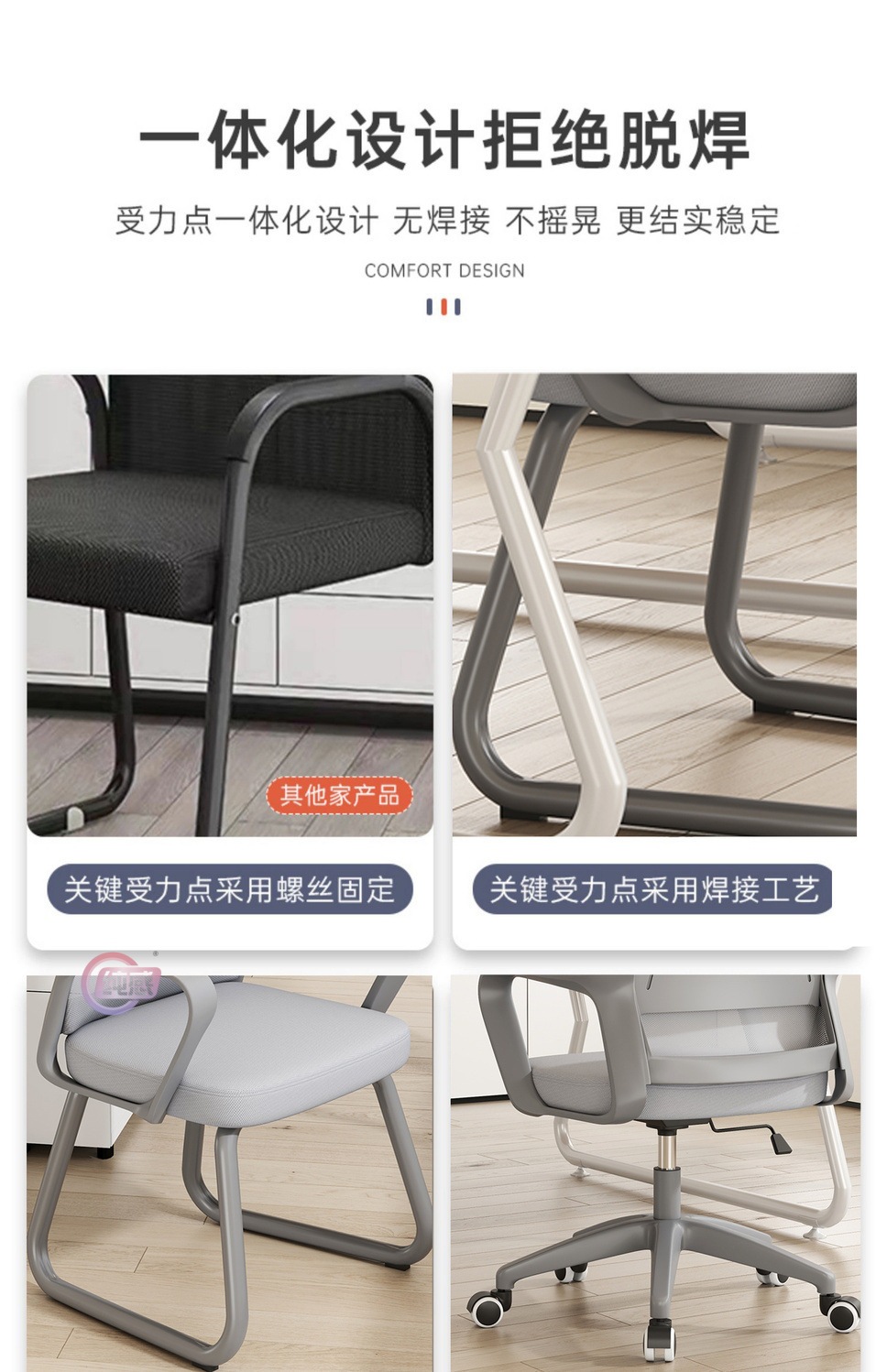 The home office computer chair is comfortable and not tiring to sit on for a long time. It is a chair for meetings, staff, dormitories, studies and offices pic 3