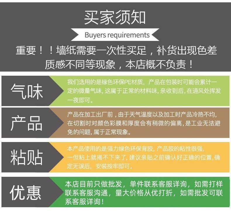 仿瓷砖自粘大理石墙贴客厅卫生间墙面装饰防水防潮自带铝箔家居详情3