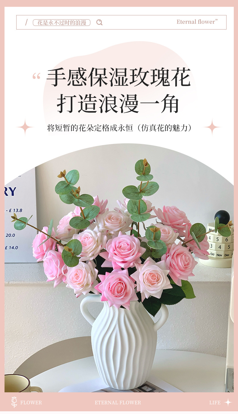 手感保湿润玫瑰花高级感逼真仿真花假花居装饰婚庆手捧花厂家批发详情1