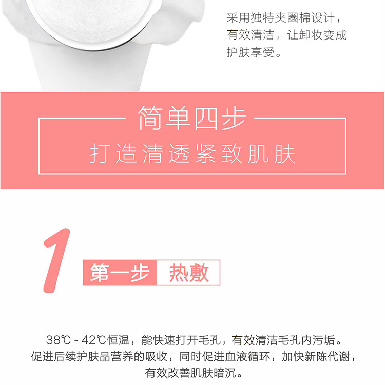 冷热美容仪振动导入家用面部抗衰冷热锤电子美容仪厂家批发跨境详情13