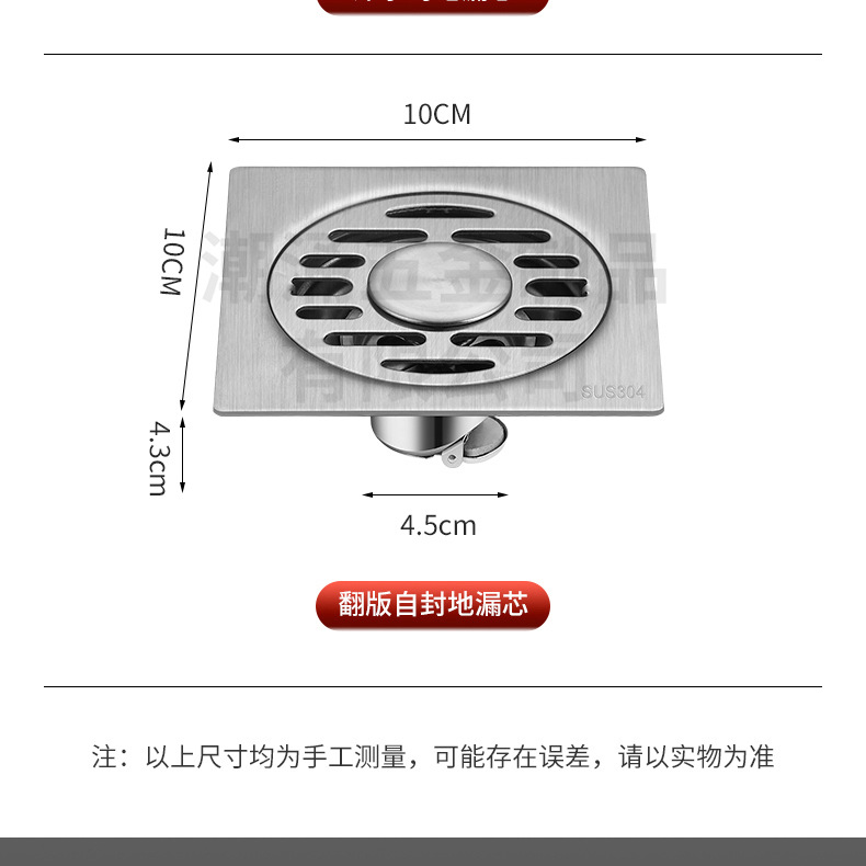 304加厚不锈钢地漏 10cm双用洗衣机地漏 酒店工程大排量水封地漏详情19