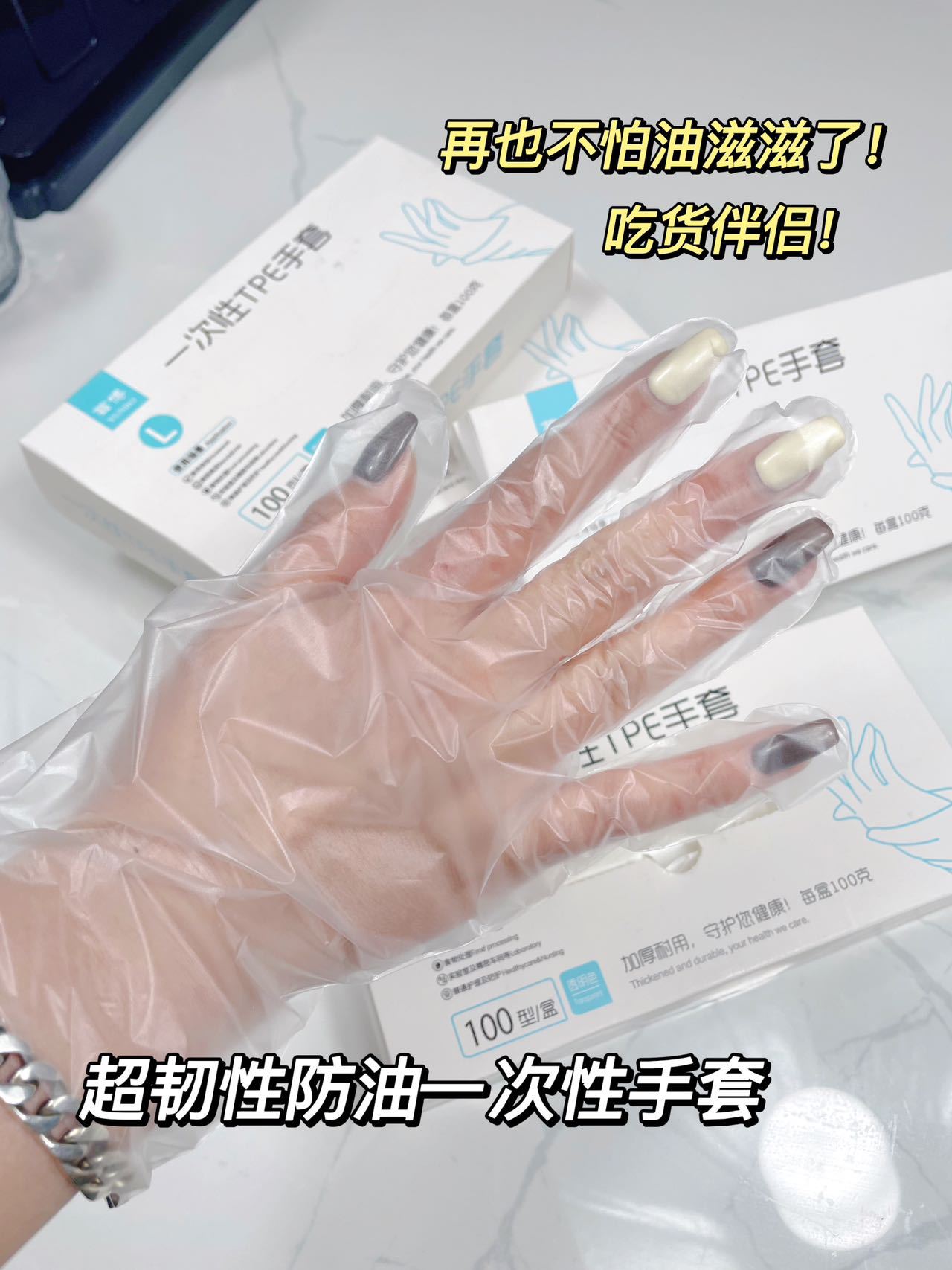 一次性手套食品级防护透明加厚TPE手套一次性tpe手套薄膜手套批发详情5