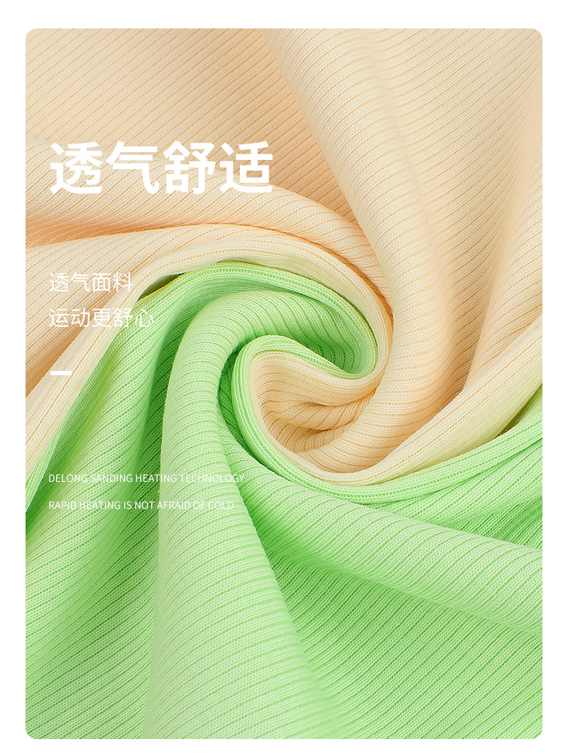 2*2冰丝罗纹布料220g坑条螺纹阔腿裤面料涤棉打底衫打底裤布料详情4