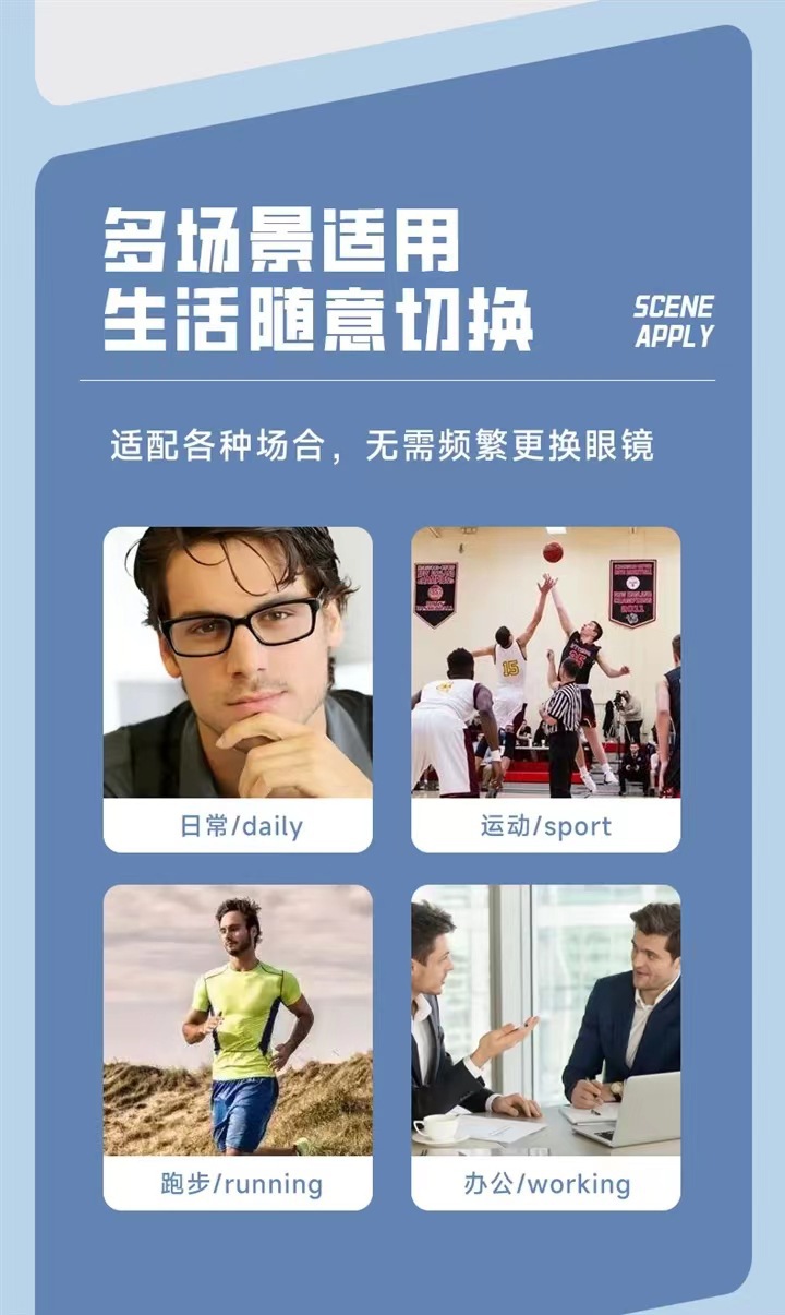 The new ultra-light TR sports reading glasses are fashionable and comfortable, featuring anti-blue light and anti-slip smart zoom reading glasses for the middle-aged and elderly pic 7
