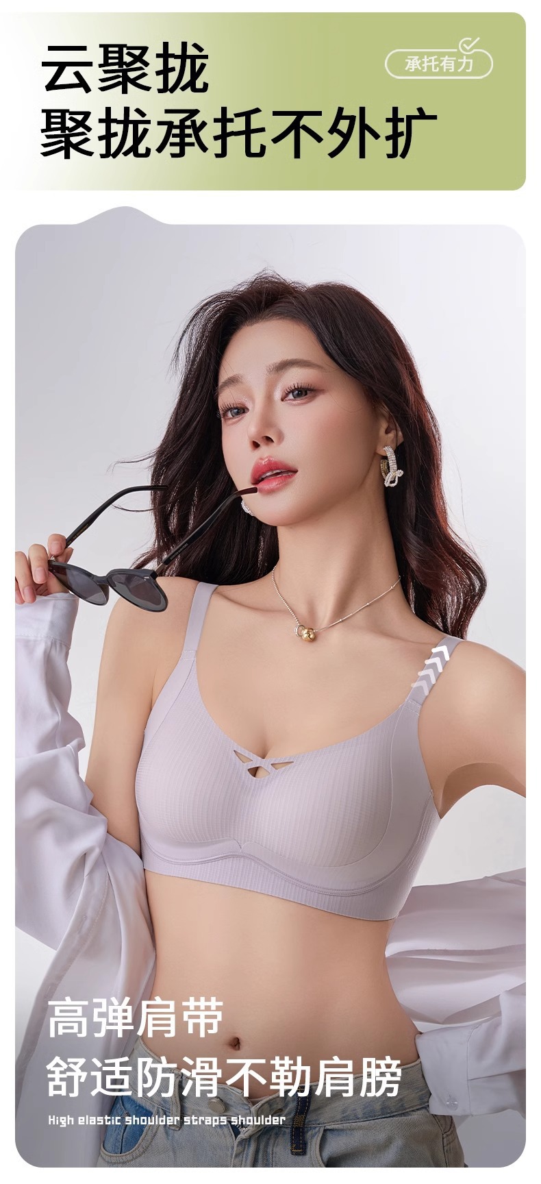 无痕舒适云朵内衣女士小胸收副乳聚拢上托防下垂薄款无钢圈文胸罩详情8