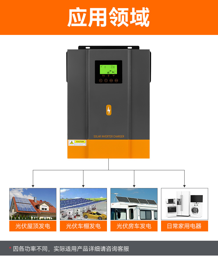 The 3000W24V solar off-grid inverter 80A reverse control integrated machine solarinverter is a cross-border bestseller pic 10