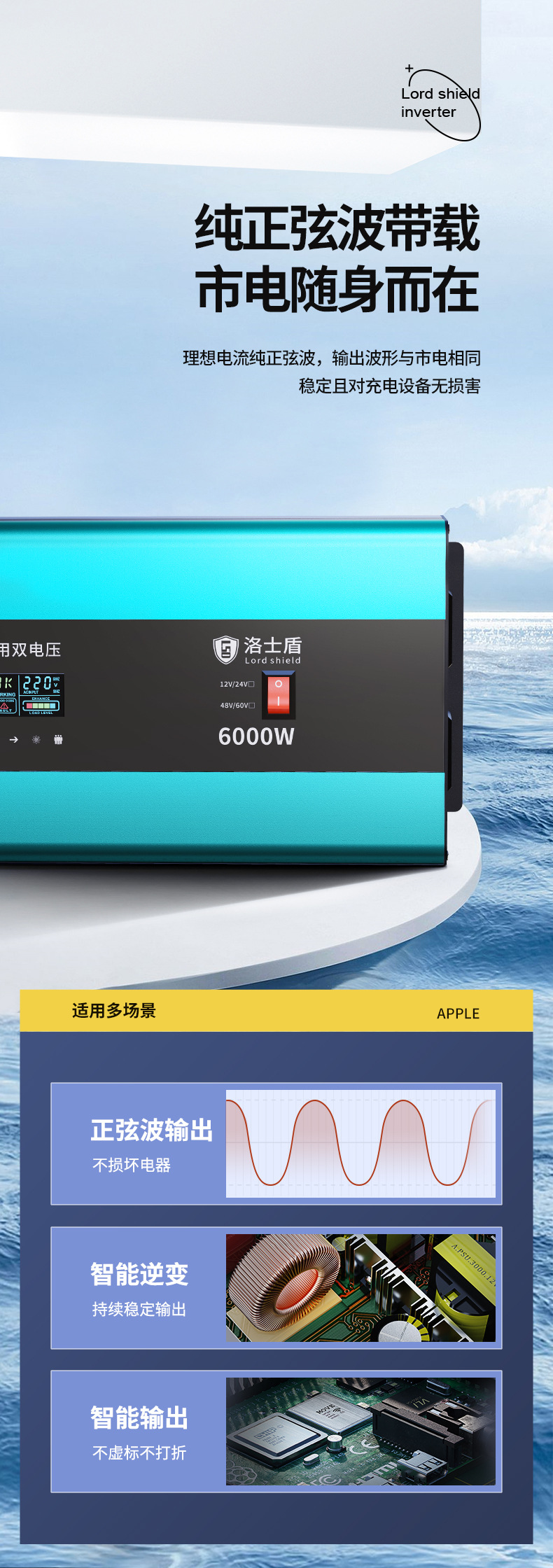通用英菲能2000详情页01_10