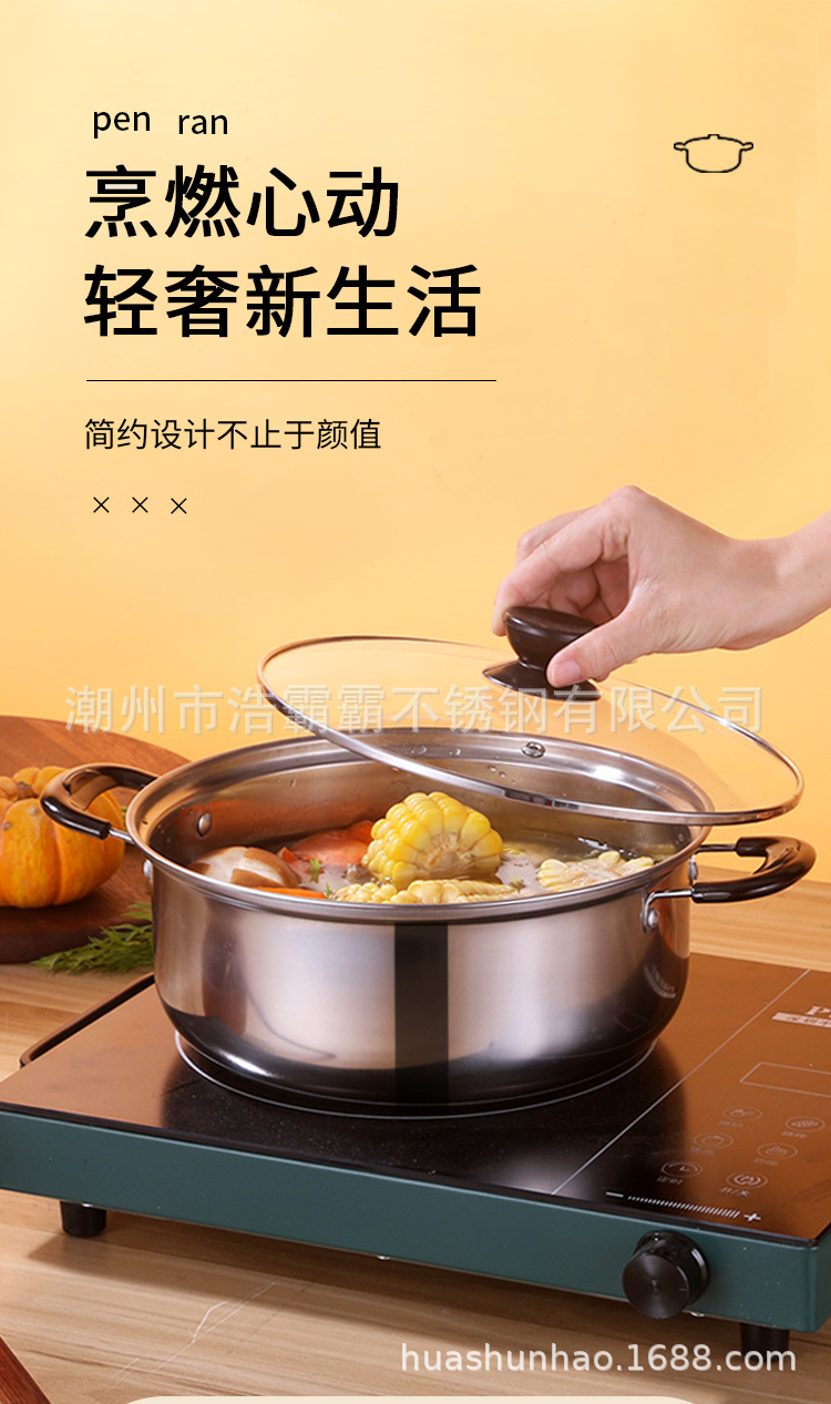 带盖子不锈钢汤锅食品级加厚不锈钢锅家用煮煲汤锅电磁炉燃气通用详情1