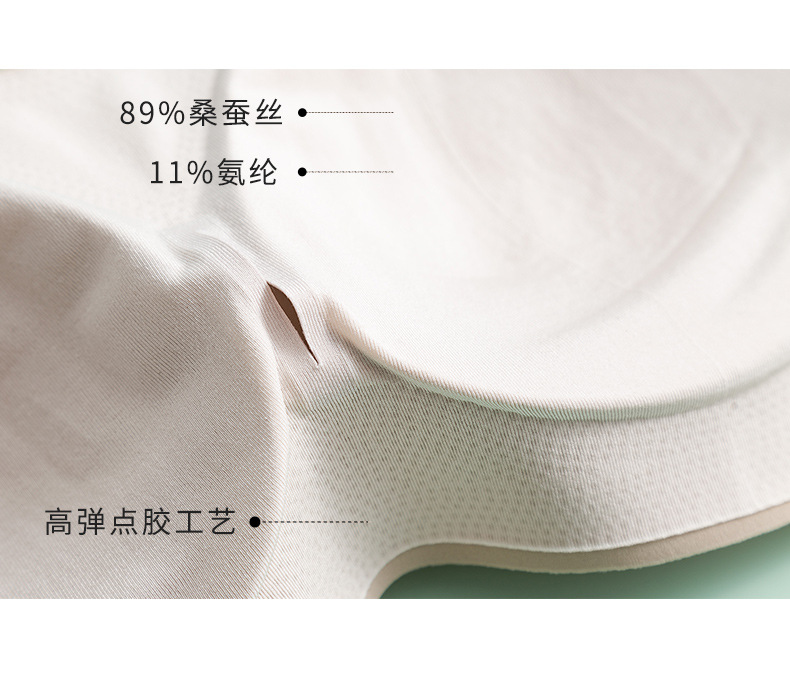 Donge one-piece seamless silk bra without underwire, smooth thin mulberry silk underwear, detachable, highly elastic and breathable pic 5