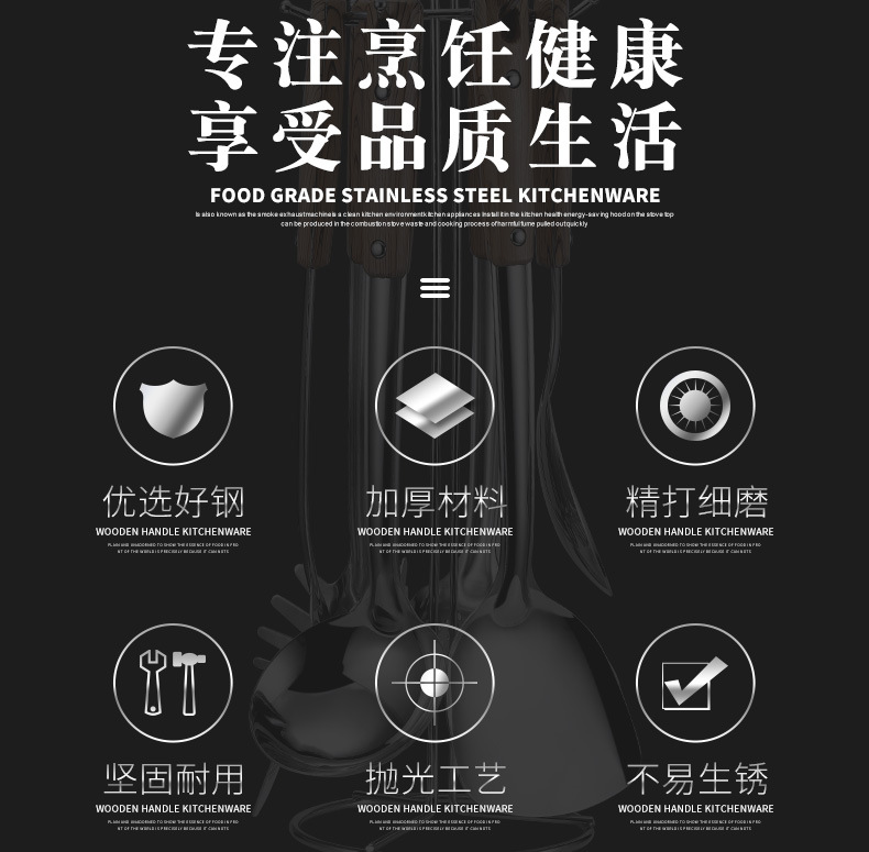 Thickened stainless steel woks, household kitchenware sets, spatulas, soup spoons, frying spatulas, hot pot strainers, stainless steel spoons in stock pic 35