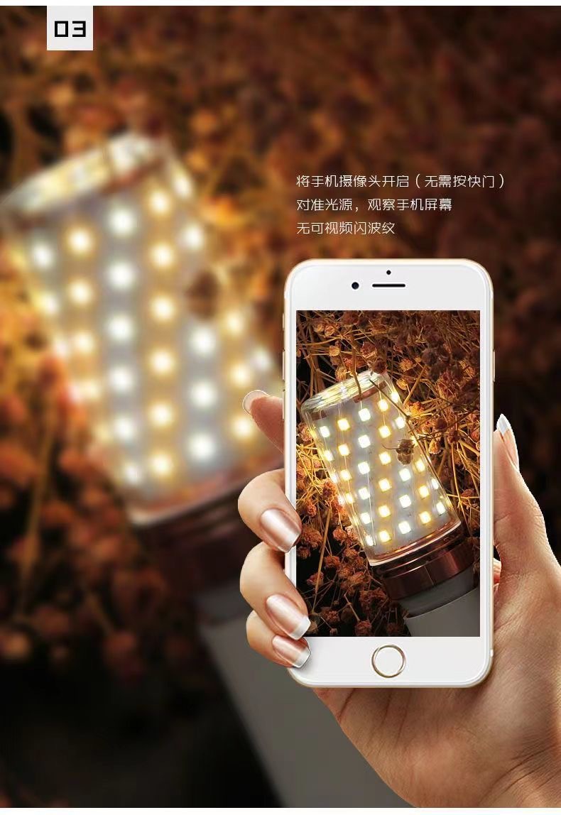 led ultra-bright bulbs, corn lamps, energy-saving lamps, home living room lamps, corn lamps, white warm light lamps, high-intensity bulbs pic 5