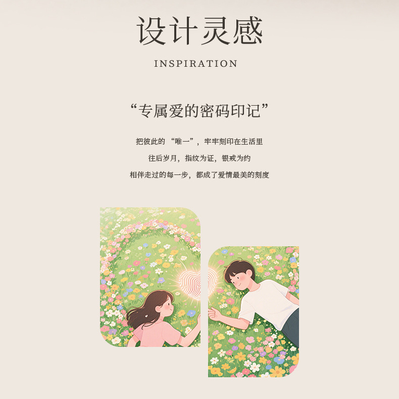 一印一生纯银999情侣戒指一对时尚小众创意设计告白对戒七夕礼物详情4