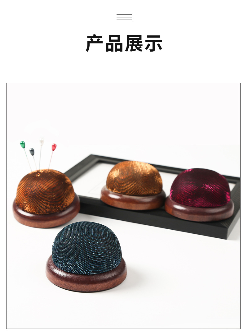 厂家批发咖啡色木底布艺插针包亮片针插垫手工十字绣针线针扎包详情12