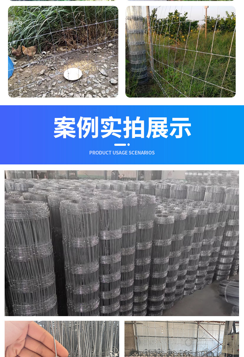 Cattle pen net, orchard lawn greening, farm enclosure, anti-climbing protection, iron wire twisted and woven galvanized cattle pen fence pic 10