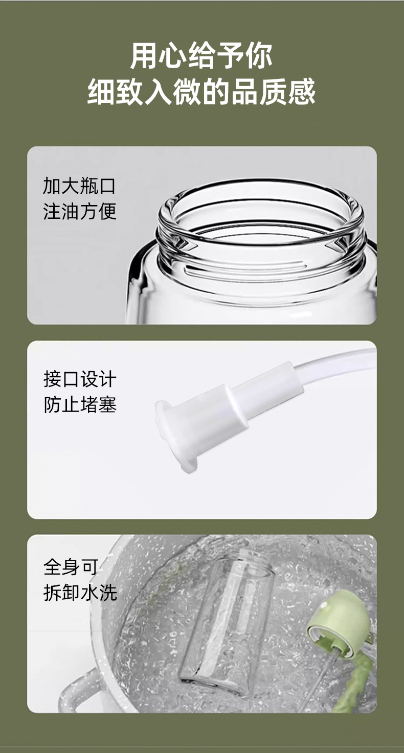 家用二合一玻璃油壶自动按压大容量喷雾控油瓶喷倒一体酱油调料瓶详情19