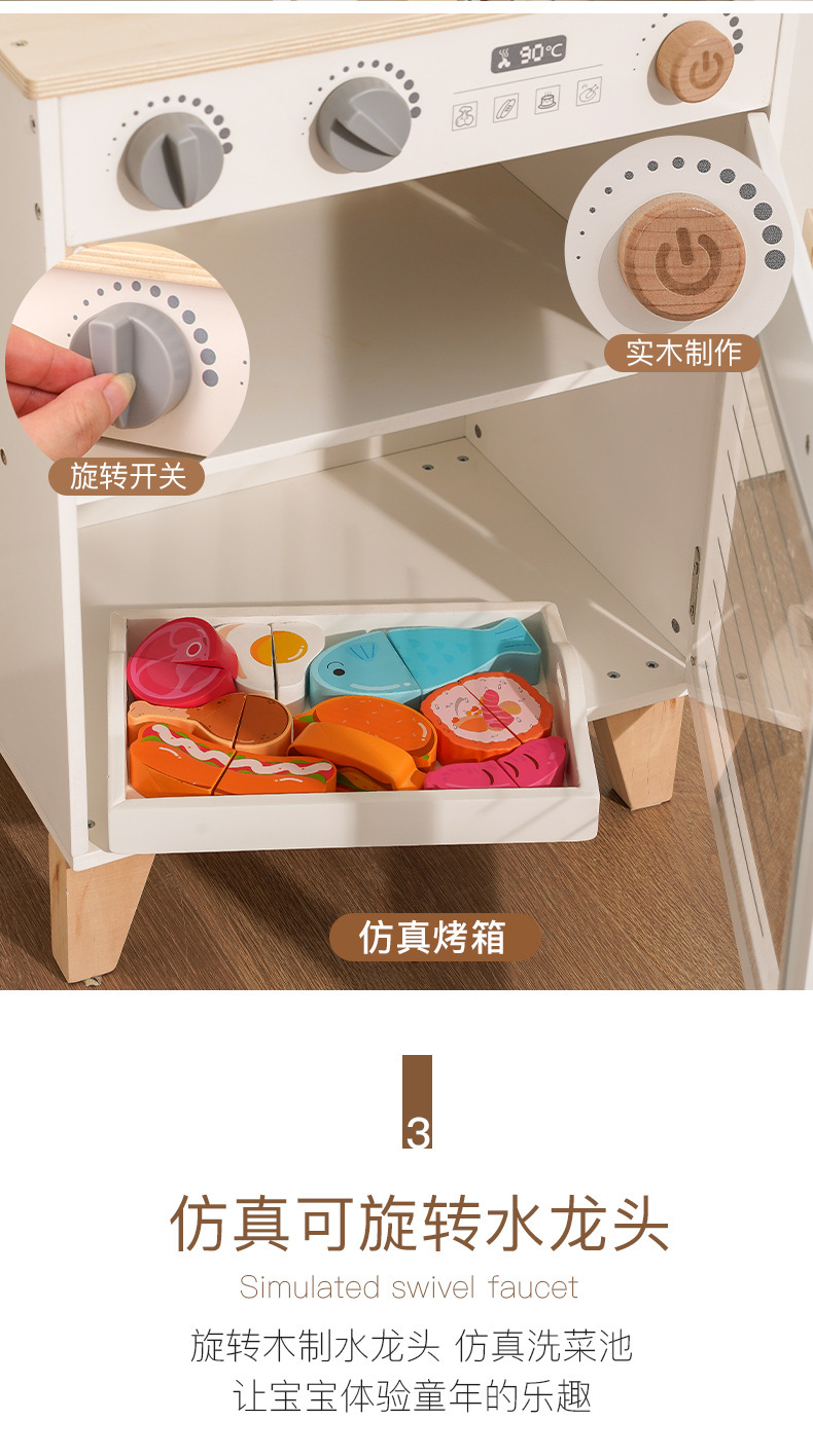 北欧风仿真声光冰箱厨房玩具套装儿童过家家角色扮演益智厨房玩具详情7