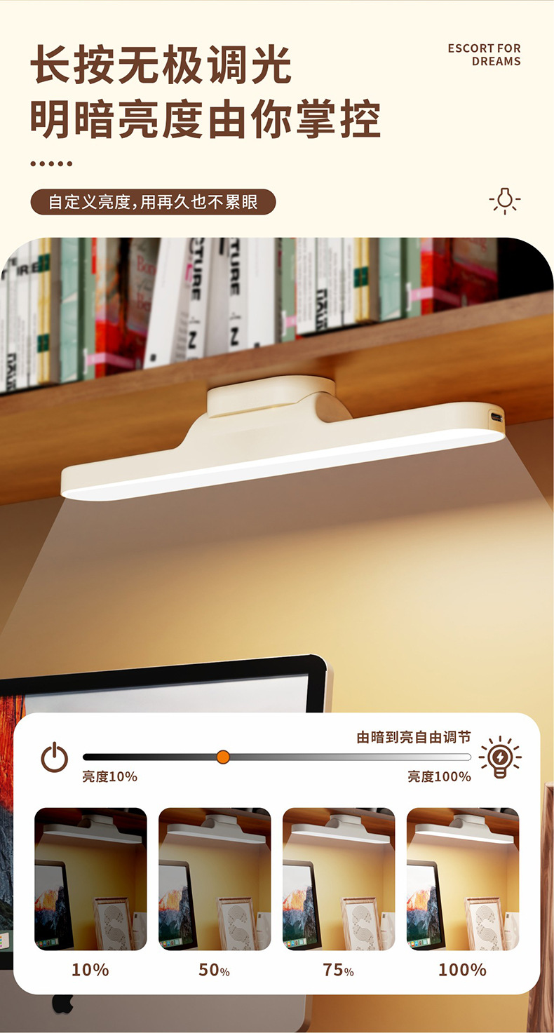 学生宿舍床头灯触摸护眼学习书桌阅读灯酷毙灯LED化妆镜补光灯详情8