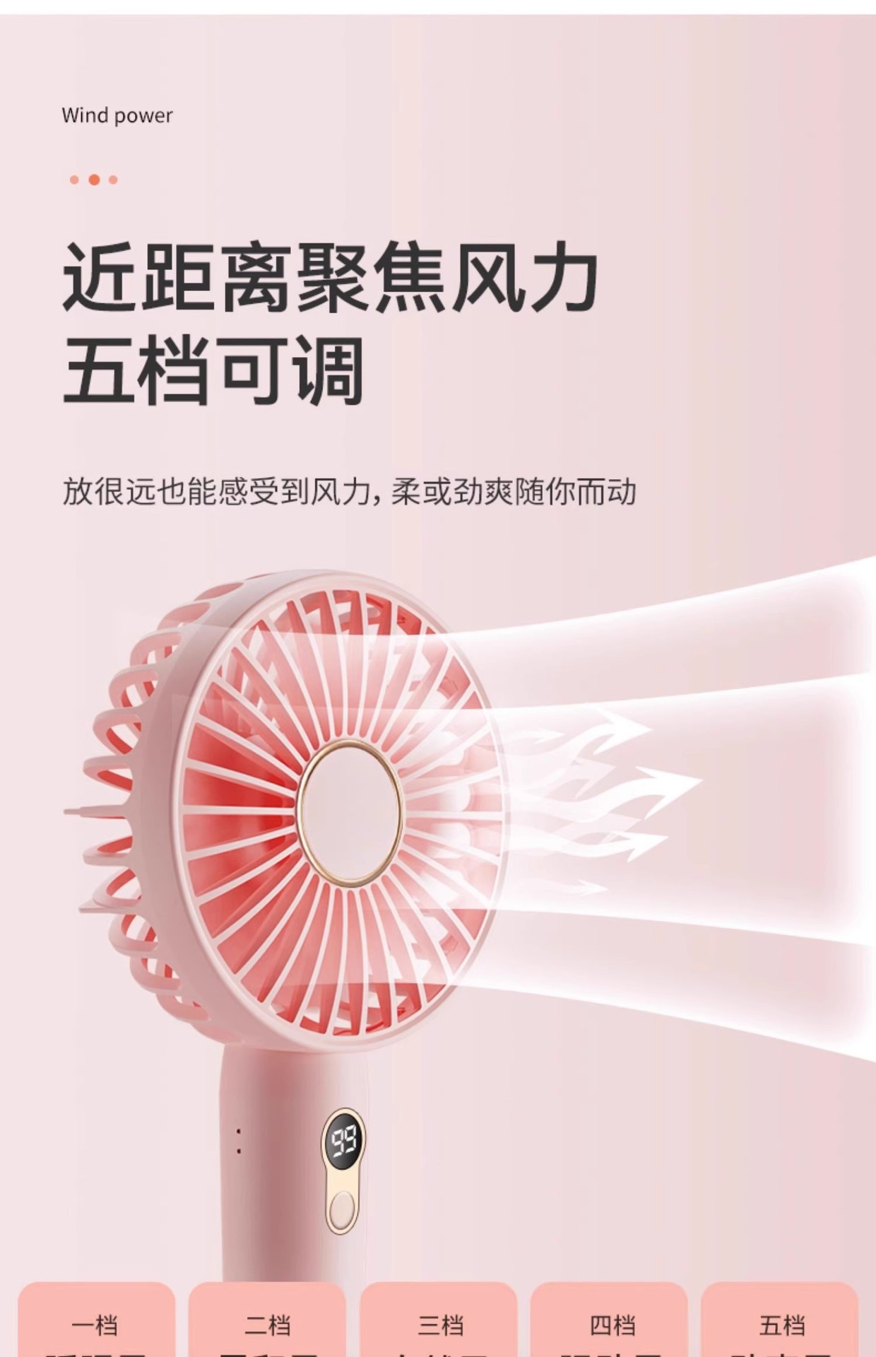 手持小风扇便携式随身迷你usb充电小型静音宿舍办公室桌面上风扇详情15
