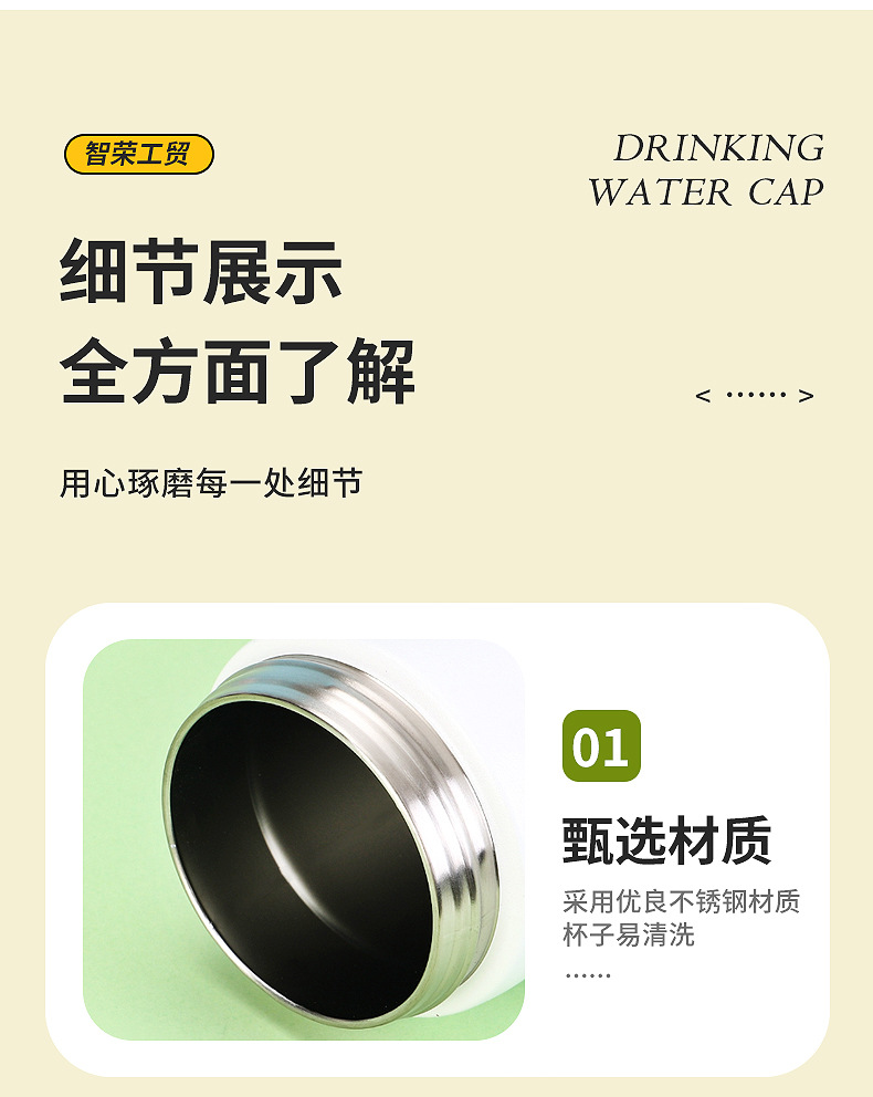 新款owala30oz大容量提手304不锈钢双饮保温杯便携吸管运动水杯详情5