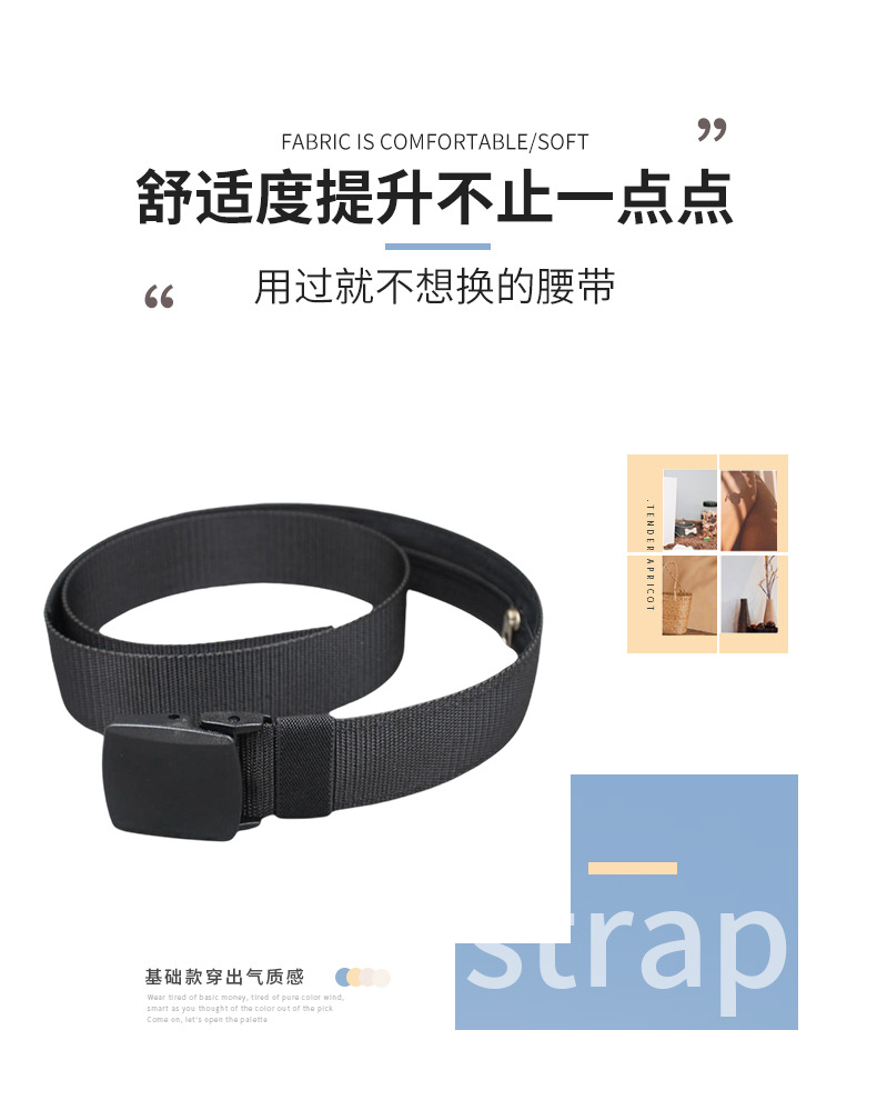 新款加厚腰带男款战术自动插扣涤纶户外藏钱包工装帆布休闲运动带详情2