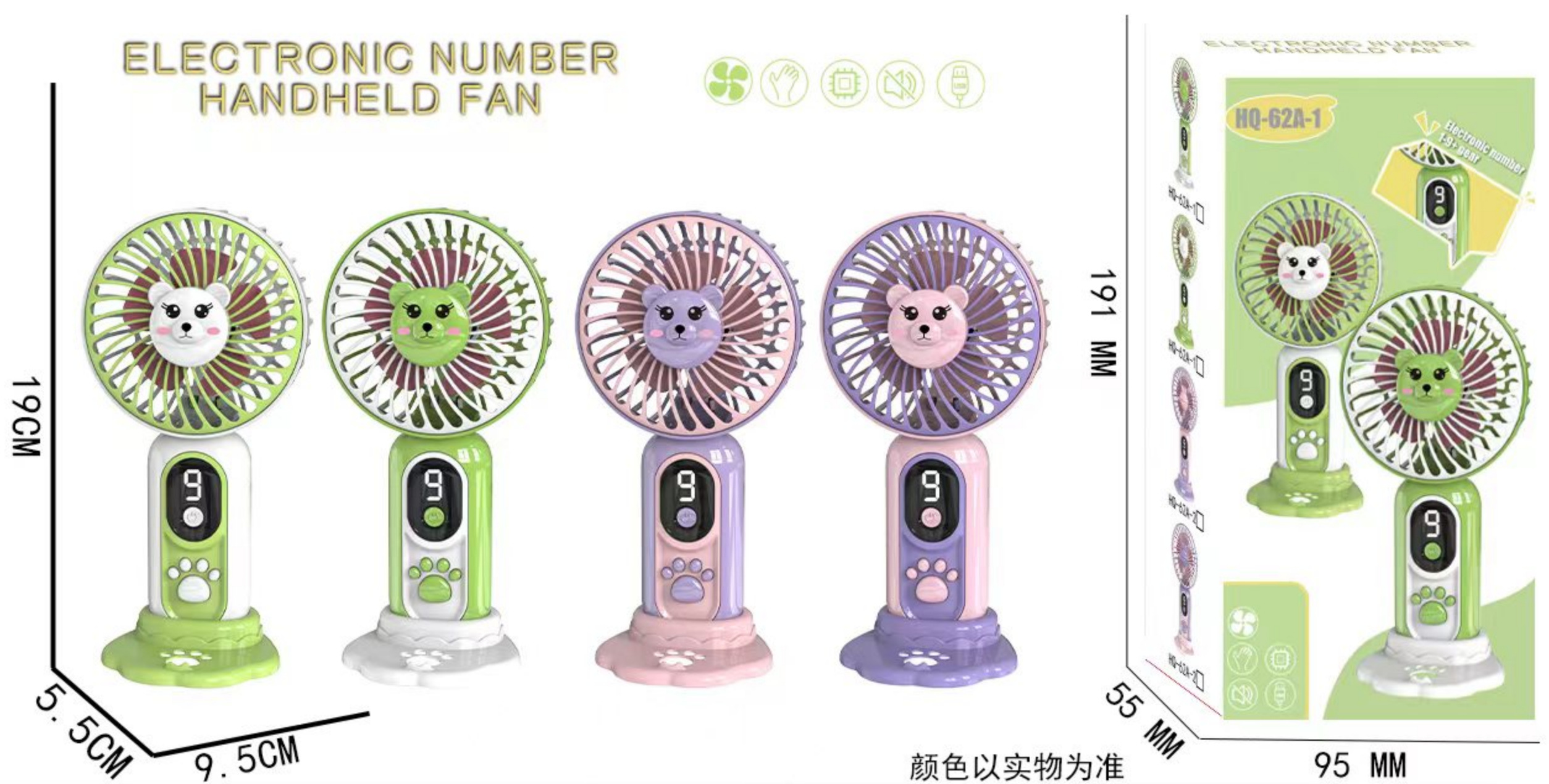 2025新款卡通萌宠手持风扇USB充电便携迷你小风扇可爱桌面风扇详情1