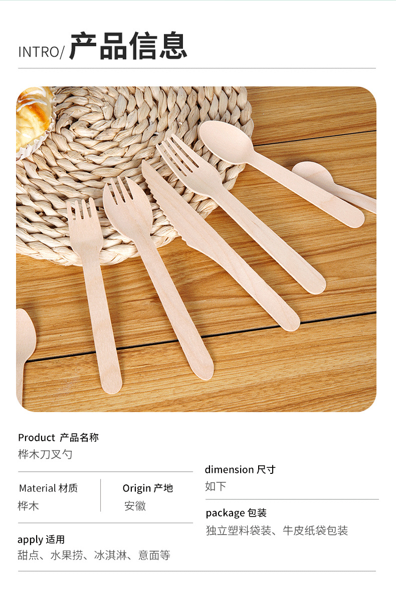 Disposable spoons, wooden spoons, dessert ice cream tasting spoons, birch wood degradable dessert spoons, yogurt fork spoons, individual packaging pic 6