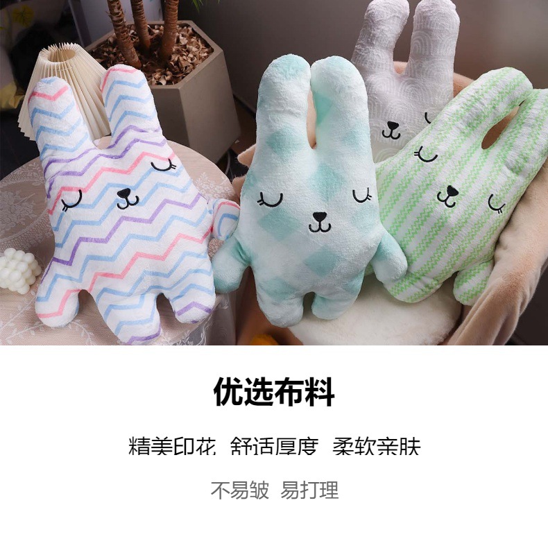 卡通兔子印花条纹抱枕儿童暖手靠枕宝宝安抚绒毛玩偶布艺公仔陪伴玩偶详情1
