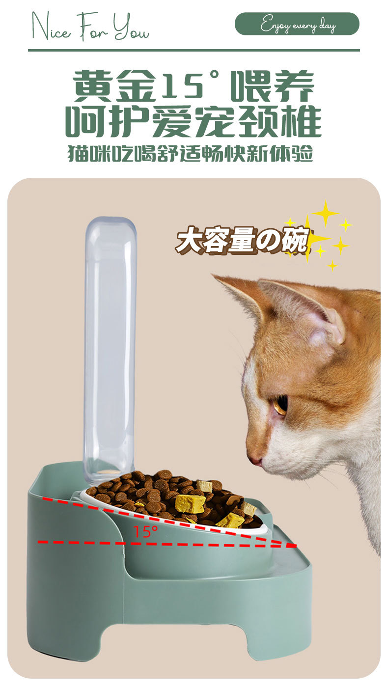 猫咪饮水喂食器_07.jpg