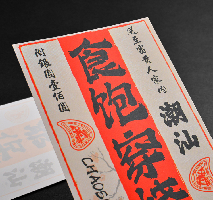 西家印刷-城市明信片定制-改_22.jpg