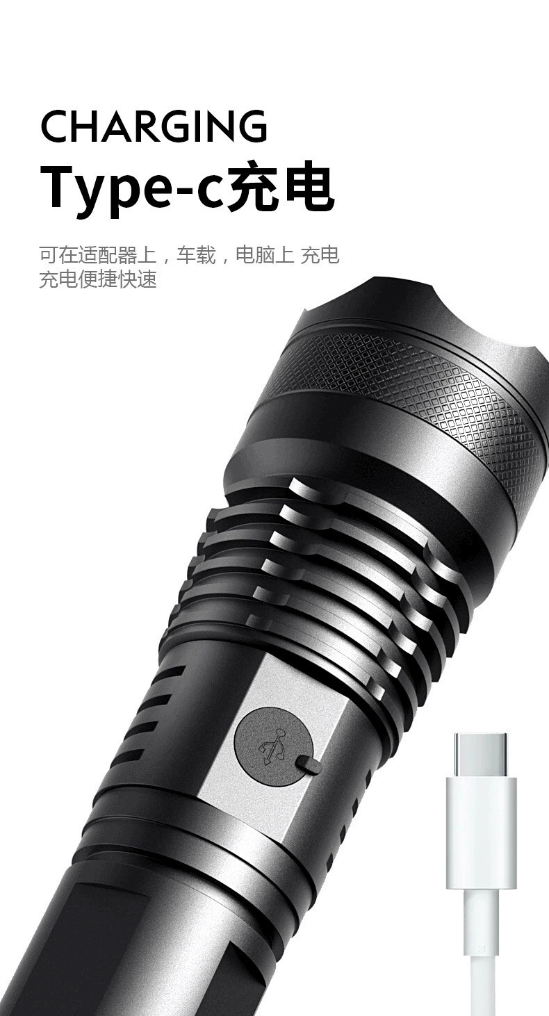 手电筒强光户外充电P50多功能战术手电便携应急白激光手电筒详情6