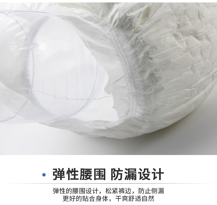 成人纸尿裤大号清仓处理强吸锁水一次性老人尿不湿失禁护理纸尿片详情8