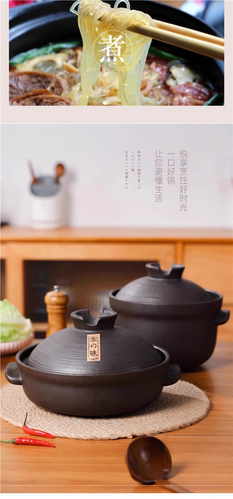 新疆包邮日本ZP家用陶瓷砂锅煲汤锅耐热干烧不裂炖锅煮粥炖汤锅燃详情7
