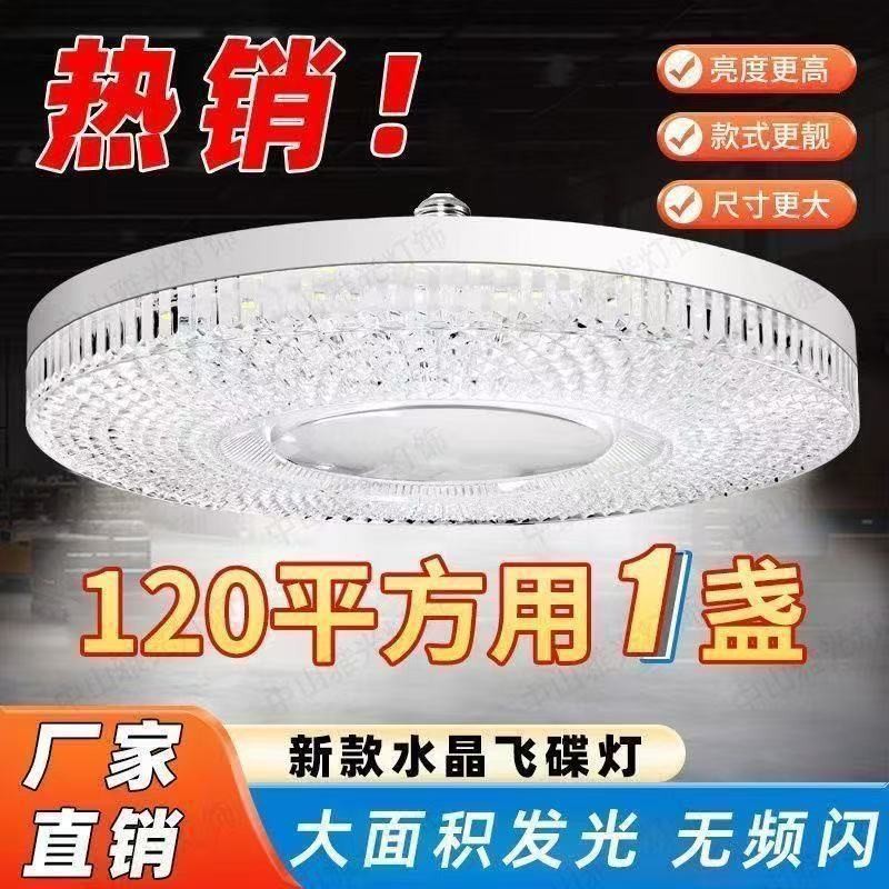 New ultra-bright crystal lamp led bulb e27 screw-type, suitable for home use in living rooms, bedrooms and dining rooms, eye-protecting white light, energy-saving and universal pic 6