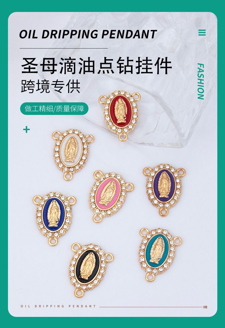 New creative alloy three-pendant diy accessories, religious Virgin Mary oil drip diamond necklace bracelet pendant pendant, Virgin Mary Buddha Statue, Guan Gong statue, Wong Tai Sin statue, Jade Guanyin Buddha utensils and accessories pic 1