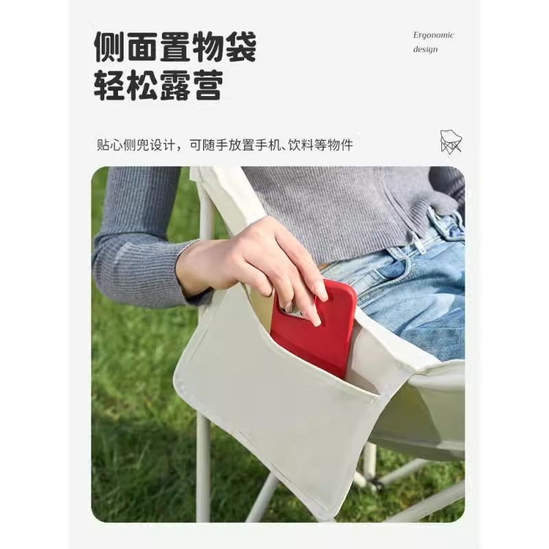 Z月亮椅户外折叠椅子久坐不累舒适收纳超轻便携加厚承重露营椅子L详情19