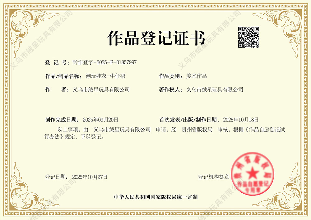 New baby dress, denim carrier dress, doll dress, fabric doll outfit set, rose lace dress pic 3