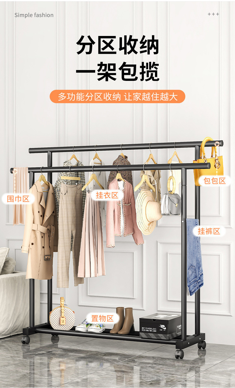 晾衣架落地家用卧室加粗加厚挂衣服折叠简易室内宿舍移动晒衣帽架详情2