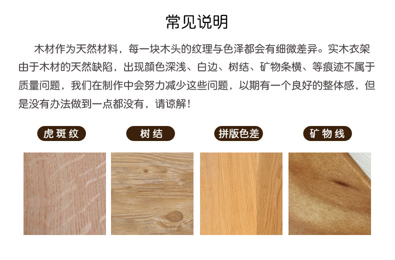 Wholesale of solid wood hooks for clothes hanging racks, no need for drilling, no marks, strong clothes hanging hooks, wall wooden wall wardrobe adhesive hooks pic 16