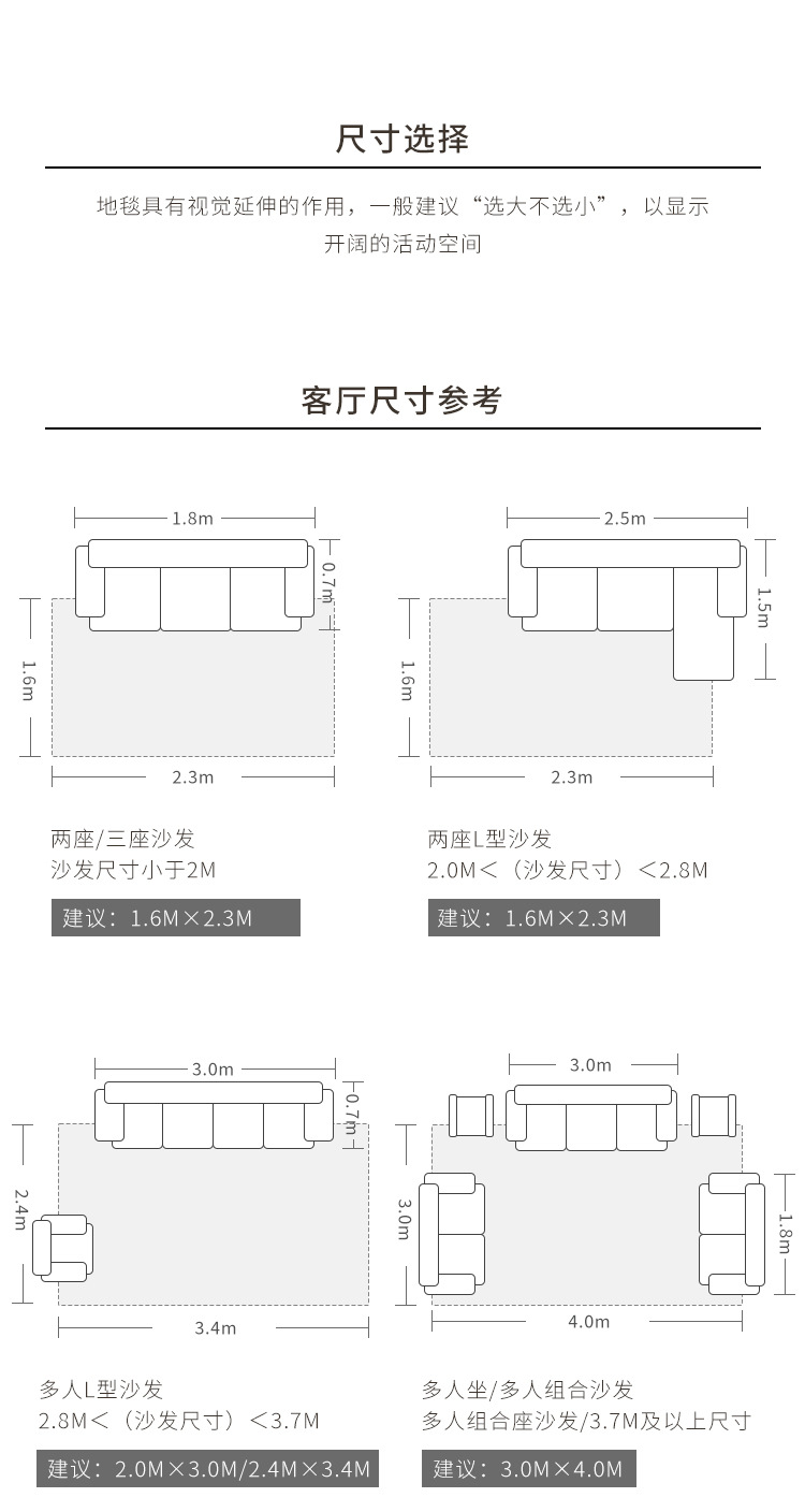 简约奶油风地毯客厅三防圈绒家用床边毯2024新款批发卧室地毯全铺详情19