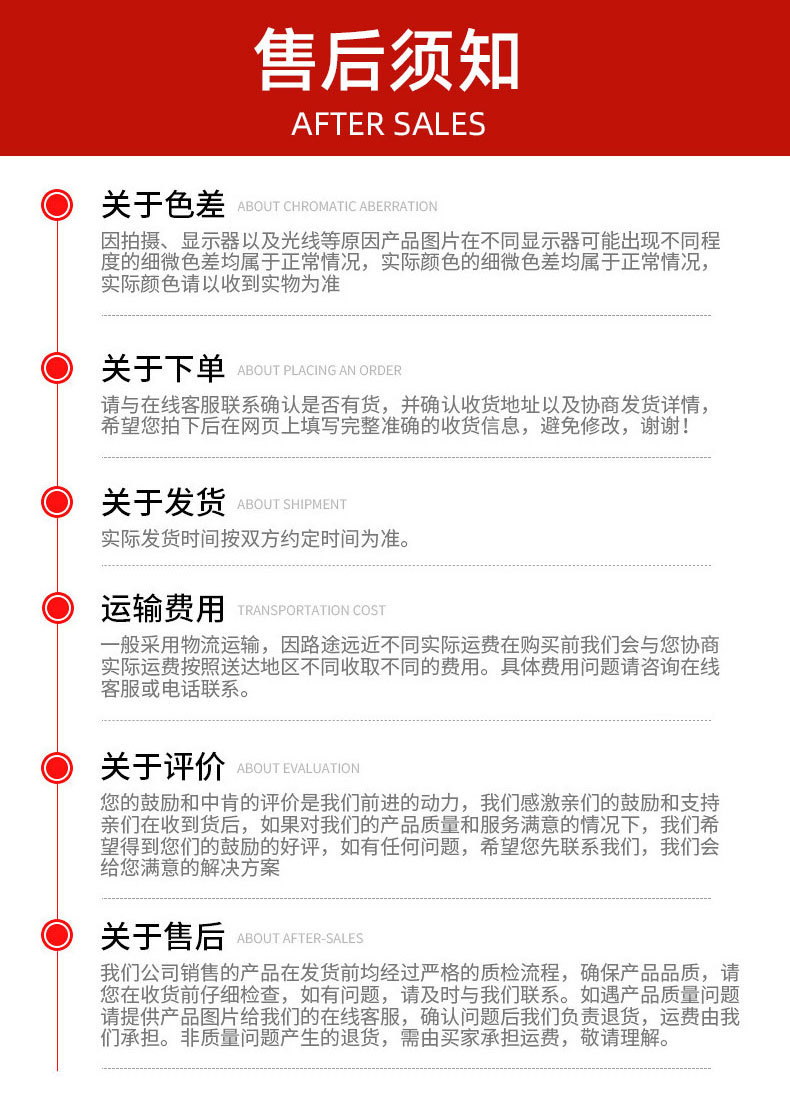 精雕亚克力冰箱贴定制透明文字高考福字春节喜庆对联亚克力磁性贴详情9