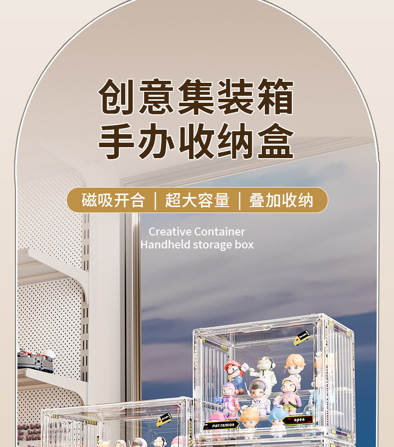 盲盒收纳展示架透明防尘亚克力泡泡玛特展示盒积木手办模型展示柜详情1