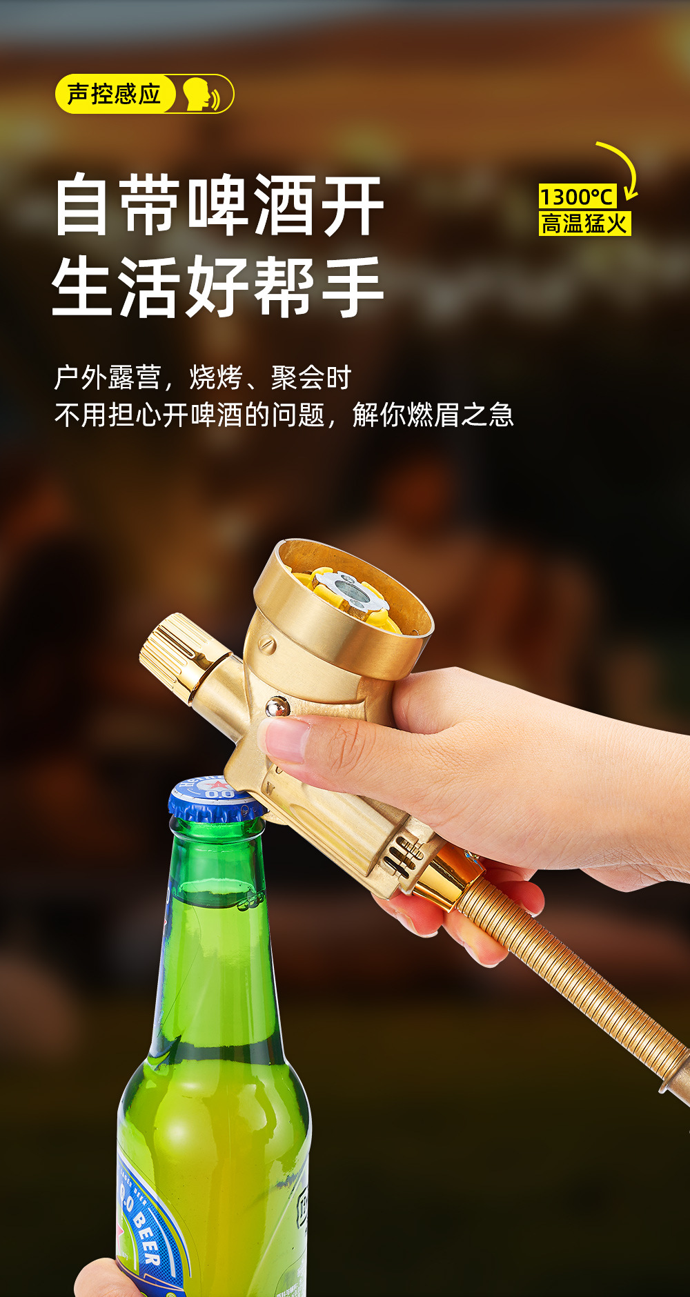 Wholesale of the new SF-258 voice-controlled card-type handheld high-temperature gold melting gun gas tank igniter pic 7