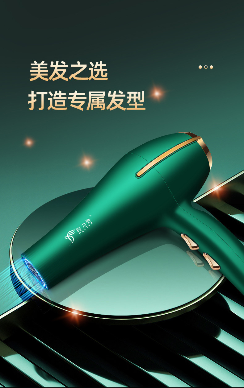 厂家批发吹风机大功率 家用大风力电吹风 冷热蓝光速干吹风筒代发详情21
