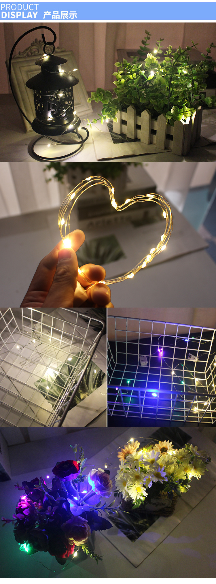 小灯串LED彩灯串灯鲜花束礼物盒蛋糕节日装饰灯带小闪灯厂家批发详情3