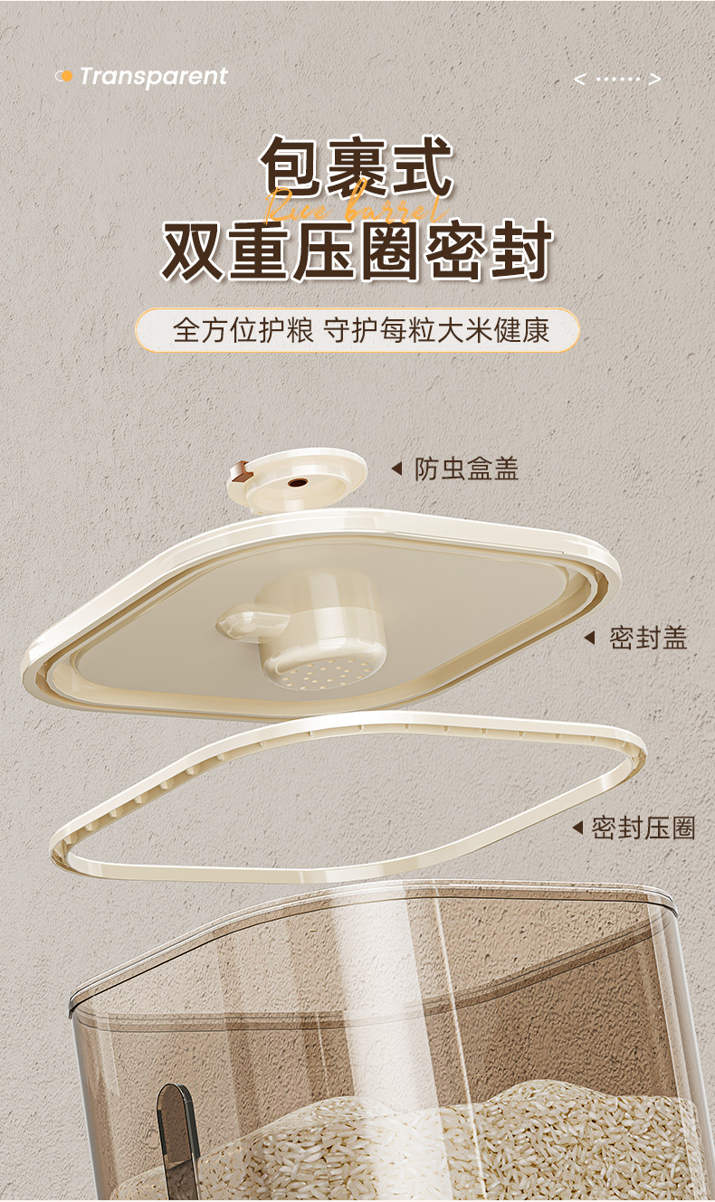 Household sealed insect-proof and moisture-proof flour storage bucket, rice VAT, 2024 new model rice storage container, rice box pic 8