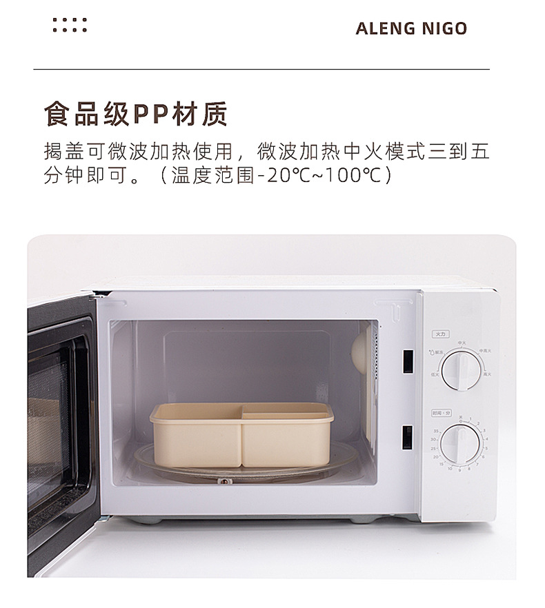 跨境食品级塑料保温饭盒可进微波炉送饭密封盒防漏便当盒礼品赠品详情7