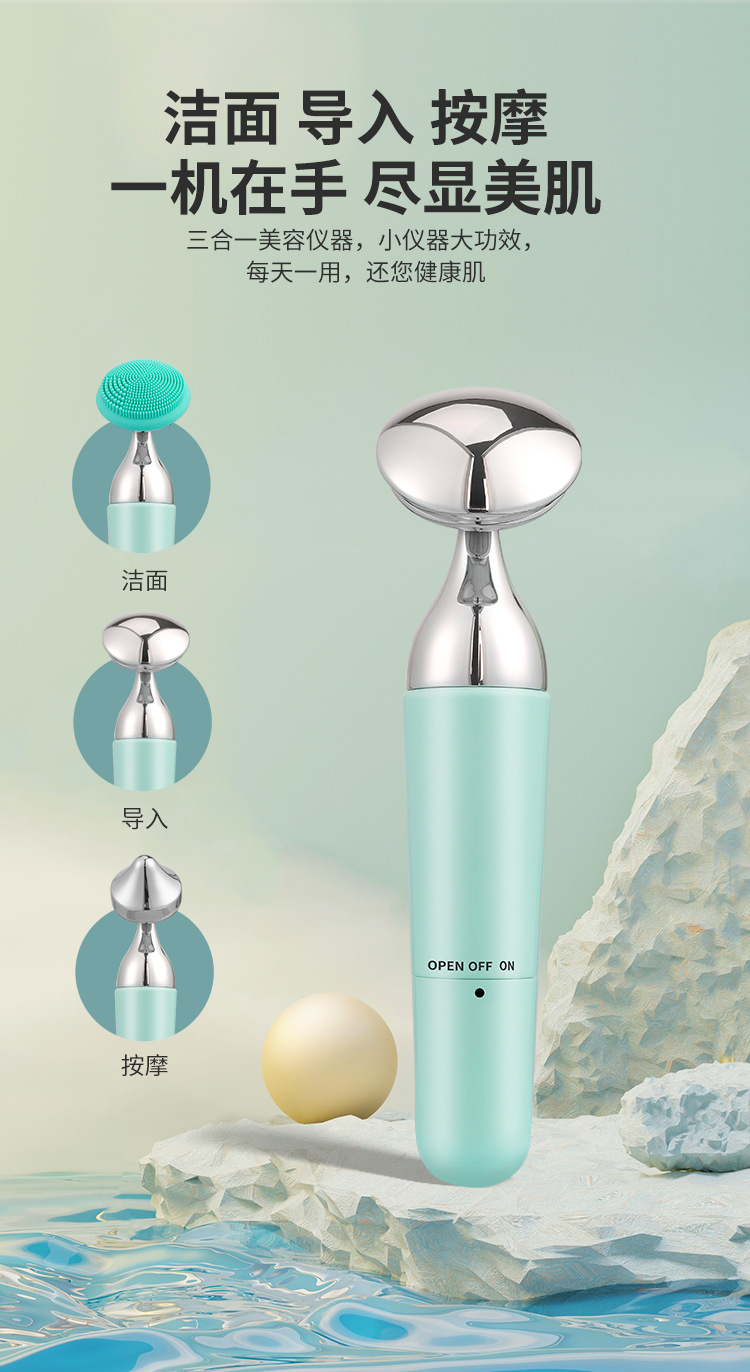 Wholesale of electric facial cleansing devices, facial lifting and firming beauty devices, portable vibration massage devices, and ion introduction devices pic 1