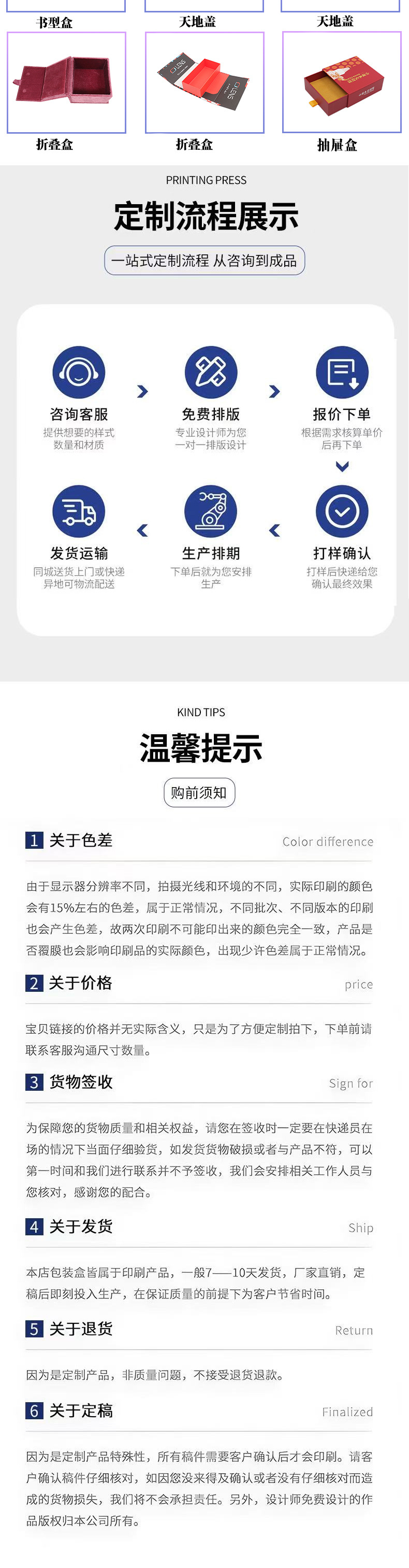 High-end gift boxes from the source factory can be printed with logos. Red gift boxes, birthday gift boxes, empty boxes, and a sense of high-end customization pic 6