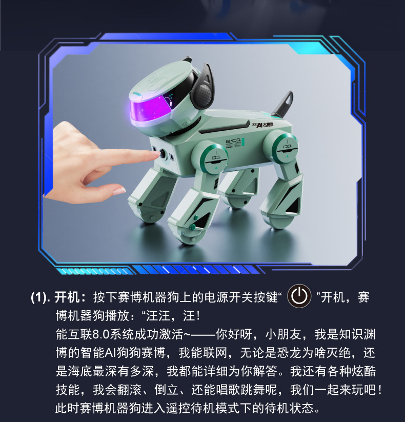 YDJ programación multifuncional cantando y bailando control remoto máquina perro AI inteligente interactivo preguntas y respuestas perro mecánico juguetes para niños pic 11