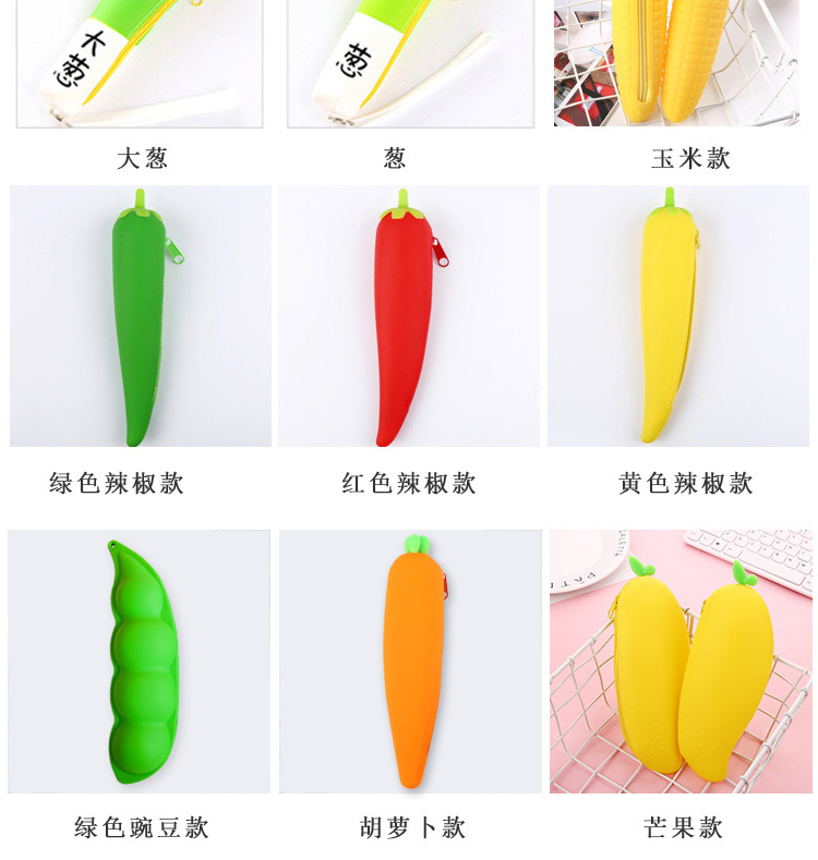 创意蔬菜水果硅胶笔袋学生大容量收纳袋文具袋儿童可爱铅笔袋批发详情6